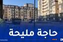 عدل..تمديد آجال تسديد مستحقات الإيجار