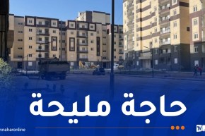 بيان هام للمستفيدين من سكنات عدل