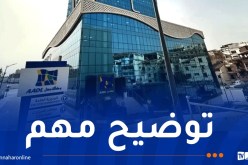 عدل 3..توضيحات هامة حول الطعون وشروط الاستفادة