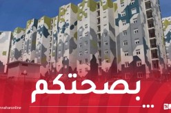 عدل 3.. وزير السكن يكشف الجديد !