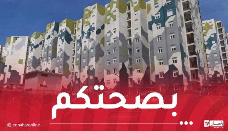 عدل 3.. وزير السكن يكشف الجديد !