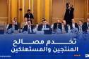 عرقاب يشدد على أهمية استقرار وأمن أسواق الغاز الطبيعي