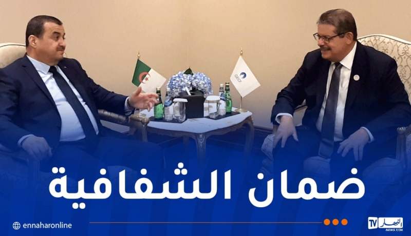 عرقاب يتحادث مع الأمين العام لمنتدى GECF محمد حامل