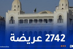 معالجة 94 بالمائة من العرائض المقدمة لمصالح ولاية الجزائر