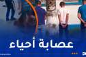 الإعتداء على مواطن في سكيكدة.. توقيف 3 أشخاص وثلاثة آخرون في حالة فرار