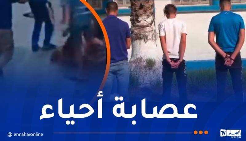 الإعتداء على مواطن في سكيكدة.. توقيف 3 أشخاص وثلاثة آخرون في حالة فرار