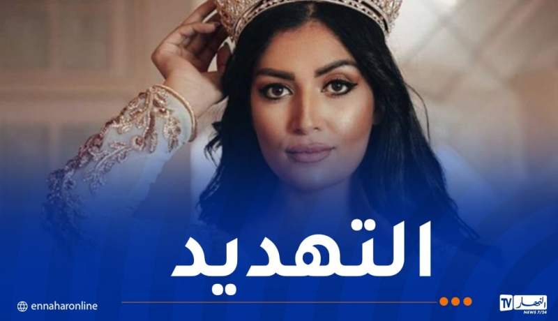 تغريم وحيدة قروج بـ5 ملايين سنتيم