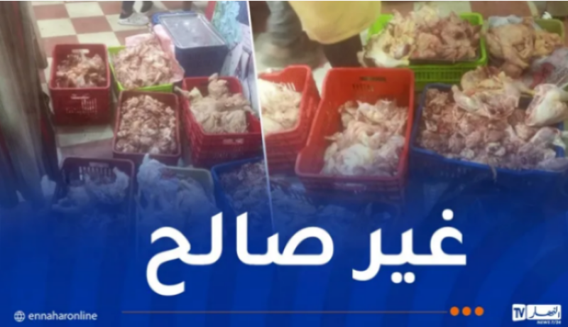سطيف.. حجز أزيد من 3 قناطير لحوم بيضاء غير صالحة للاستهلاك