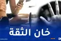 البليدة: توقيف مدرب لياقة بدنية تحرش بقاصر عبر الأنترنيت