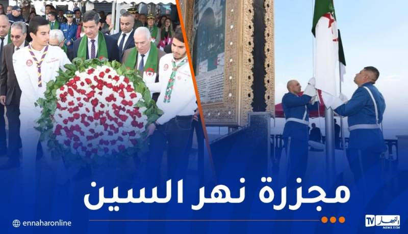 وزير المجاهدين يضع اكليل من الزهور بالنصب التذكاري المخلّد لشهداء 17 أكتوبر 1961