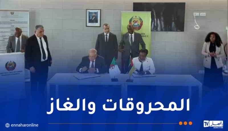 سوناطراك توقع مذكرة تفاهم مع الشركة الوطنية للمحروقات بالموزمبيق