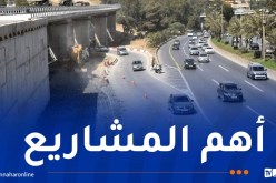 العاصمة: هذه أهم المشاريع التي ستفك الخناق المروري