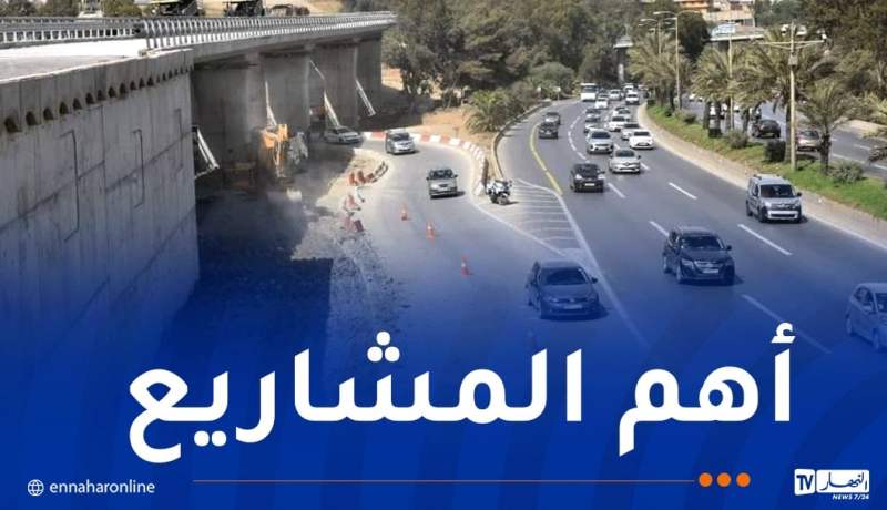 العاصمة: هذه أهم المشاريع التي ستفك الخناق المروري