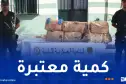 توقيف 70 تاجر مخدرات وإحباط إدخال قرابة 3 قناطير كيف من المغرب