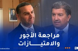 منظمة الصحافيين تضع جملة من المطالب فوق طاولة وزير الاتصال