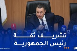 وزير الداخلية خلال تنصيب والي وهران.. يجب التكفل الناجع بانشغالات المواطنين