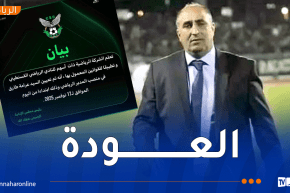 طارق عرامة مديرا رياضيا لشباب قسنطينة