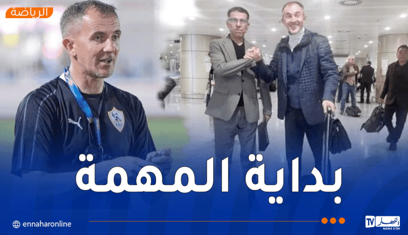 المدرب الصربي “ميتشو” يصل الجزائر للشروع في مهامه مع وفاق سطيف