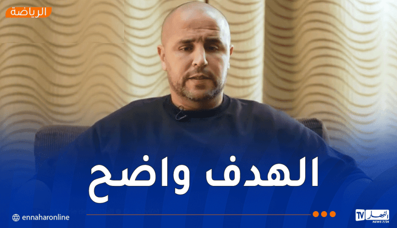 بوقرة: “مواجهتا مصر منحتانا صورة واضحة قبل تحديد قائمة كأس العرب”