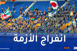 إطلاق سراح أنصار مولودية الجزائر المحتجزين في رواندا