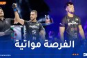 غموري وهنيان على موعد مع التاريخ في منافسات الرياضات القتالية