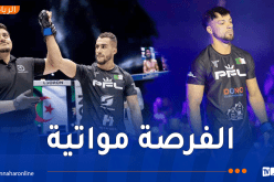 غموري وهنيان على موعد مع التاريخ في منافسات الرياضات القتالية