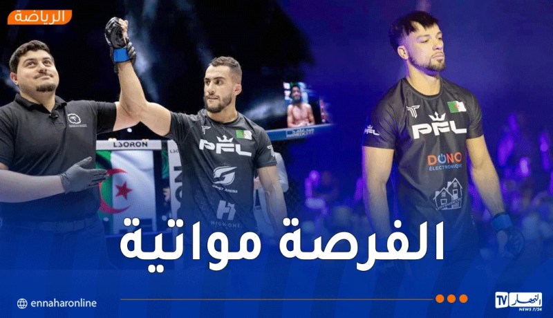 غموري وهنيان على موعد مع التاريخ في منافسات الرياضات القتالية