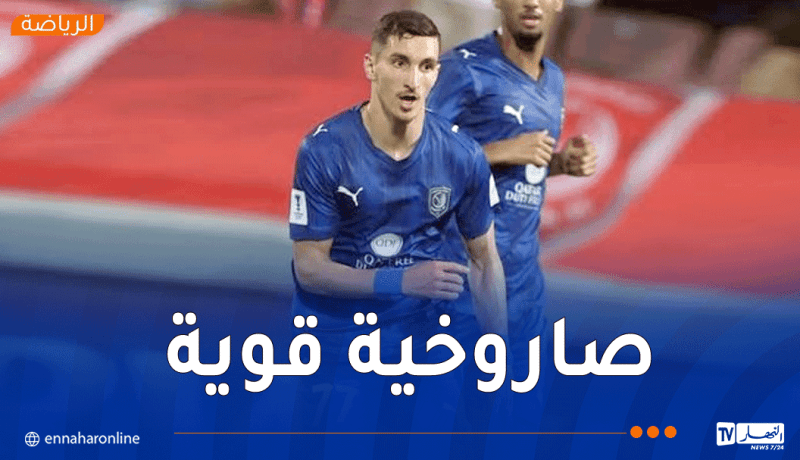 بالفيديو.. بولبينة هدافا ويقود الدحيل لفوز ثمين في دوري أبطال آسيا