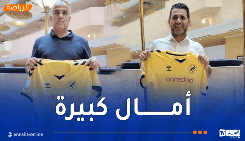 اتحاد الحراش يعلن تعاقده مع عبد الرحمان عصمان