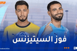 آيت نوري يفوز على بن سبعيني في دوري أبطال أوروبا