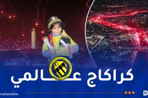 بالفيديو.. احتفالات خيالية لأنصار اتحاد الحراش بذكرى التأسيس الـ 94