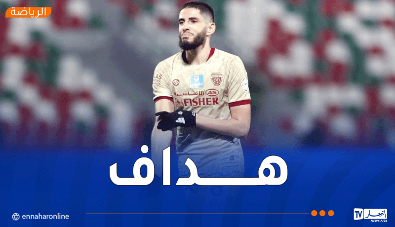 بن زية يتألق ويوقع أول أهدافه مع الفيحاء هذا الموسم