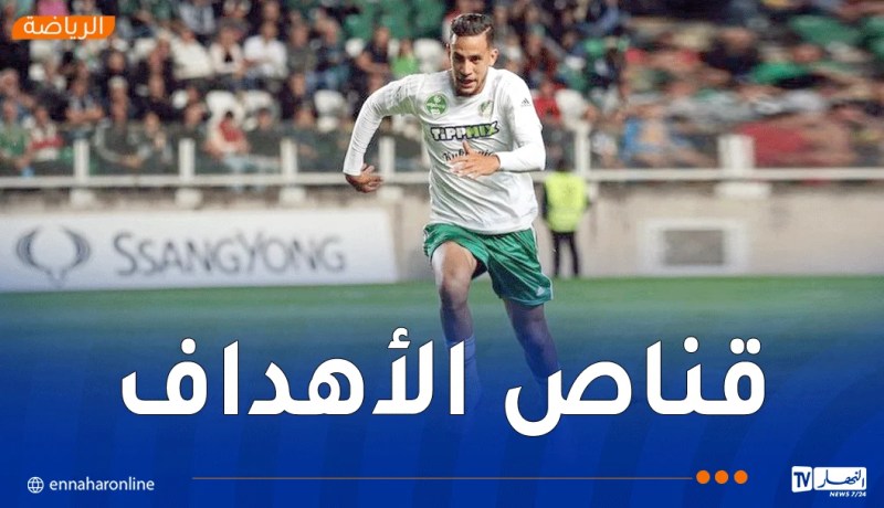 بن بوعلي يواصل التألق ويبلغ هدفه الـ12 هذا الموسم