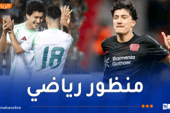 مازة يوضح سبب اختياره تمثيل الجزائر بدل ألمانيا