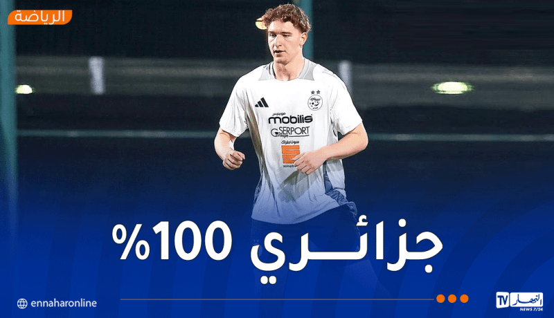 بن قارة: “هدفي حجز مكانة أساسية مع المنتخب الوطني”