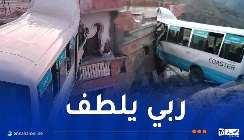 جيجل.. 15 جريحا في انحراف واصطدام حافلة بمسكن بأعالي اولاد رابح 