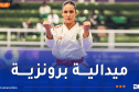 ألعاب التضامن الإسلامي.. إيمان دحلب تُتوّج بالبرونزية في الكاراتي