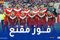 شباب بلوزداد يفتتح مشوار الكونفيدرالية بفوز مستحق أمام سينغادا بلاك ستارز