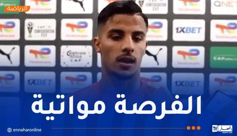 بوصوار :”جاهزون للفوز امام بلاك ستارز والفرصة مواتية لنا”