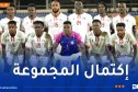 السودان يُكمل مجموعة الخضر في كأس العرب
