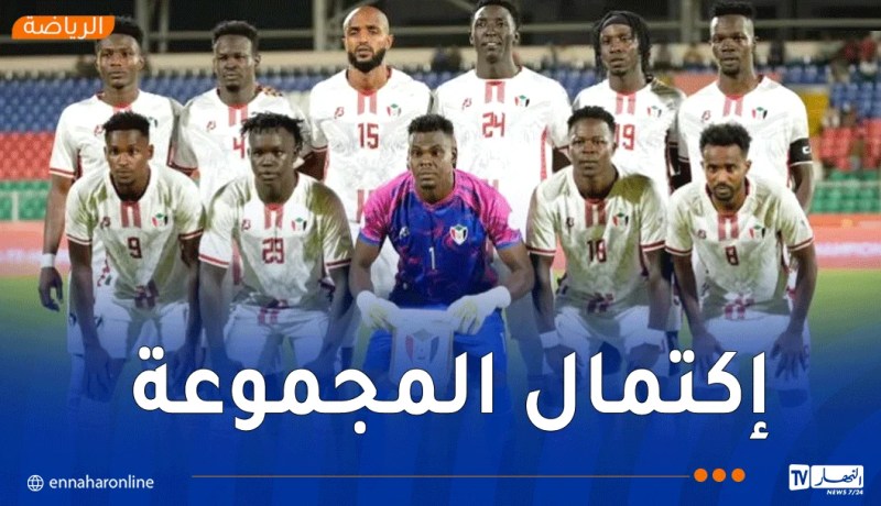 السودان يُكمل مجموعة “الخُضر” في كأس العرب