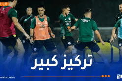 انطلاق تحضيرات المنتخب الوطني أ’ بالدوحة استعدادًا لمواجهة السودان