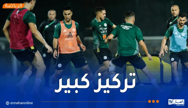 انطلاق تحضيرات المنتخب الوطني أ’ بالدوحة استعدادًا لمواجهة السودان