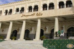 وزارة العدل تطلق منصة رقمية لفائدة المتقاضين والمحامين 