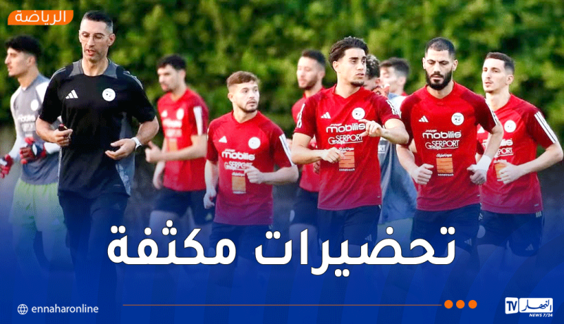 المنتخب الوطني أ’ يجري أول حصة تدريبية بالقاهرة تحضيرًا لودية مصر