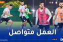 المنتخب الوطني يواصل تحضيراته بجدة استعدادًا لوديتي زيمبابوي والسعودية