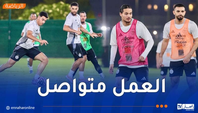 المنتخب الوطني يواصل تحضيراته بجدة استعدادًا لوديتي زيمبابوي والسعودية