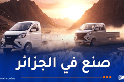 لأوّل مرة بالجزائر… “هاربين” دوبل كابين بسعر جد مُغرٍ