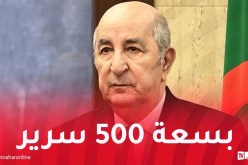 الرئيس تبون يضع حجر الأساس لمشروع انجاز المستشفى الجامعي الجديد بقسنطينة