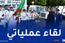 سعيود يشرف على لقاء مُهم بالمدرسة العليا للشرطة